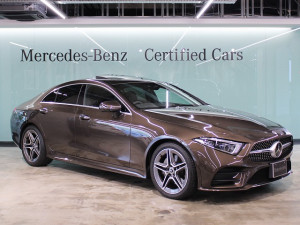 CLS220d スポーツ / エクスクルーシブパッケージ・スライディングルーフ (シリトンブラウン)
