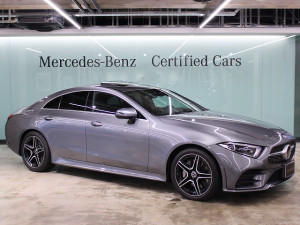 CLS450 4MATIC スポーツ / エクスクルーシブパッケージ・スライディングルーフ (セレナイトグレー)