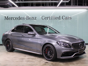 Mercedes-AMG C63S / コンフォートパッケージ・パノラミックスライディングルーフ (セレナイトグレー)