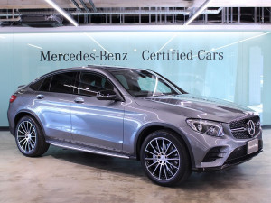 GLC43 4MATIC クーペ / エクスクルーシブパッケージ (セレナイトグレー)