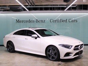 CLS450 4MATIC スポーツ / エクスクルーシブパッケージ・パノラミックスライディングルーフ (ダイヤモンドホワイト)